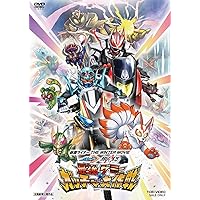 Amazon.co.jp: 映画 「仮面ライダーガッチャード ザ・フューチャー